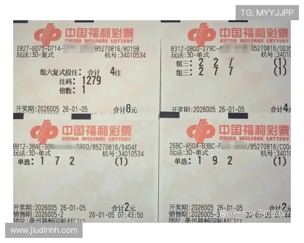 福彩315期开奖结果公布，幸运号码揭晓